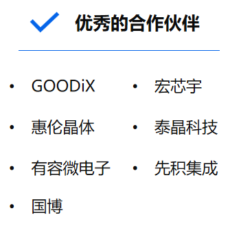產(chǎn)品中心標(biāo)題七