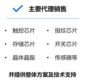 產(chǎn)品中心標(biāo)題九